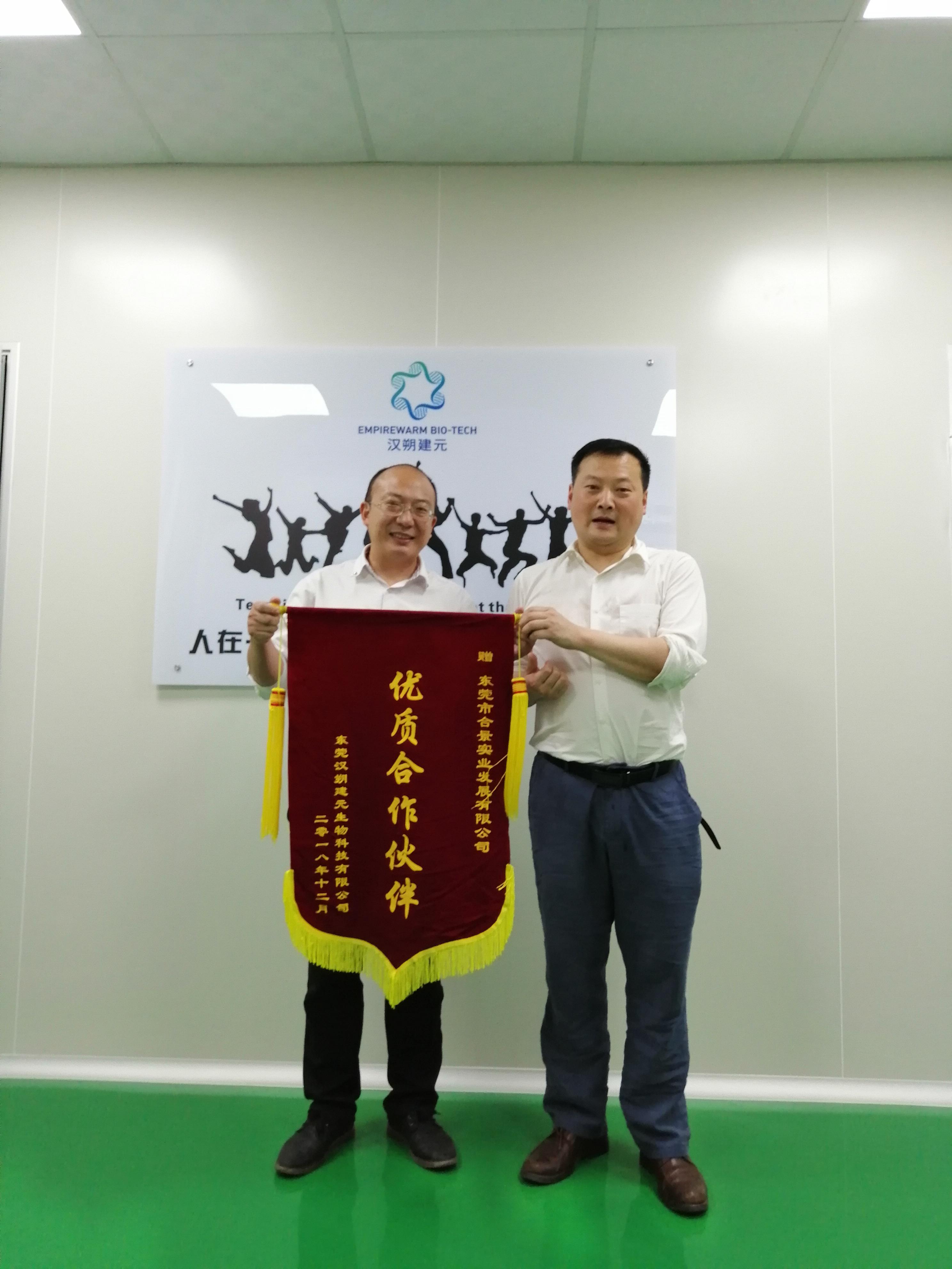 汉朔食品净化车间工程喜获锦旗 汉朔食品净化车间工程喜获锦旗